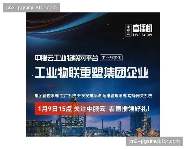 直播服务商正通过标准化API开放能力 吸引第三方开发者共建